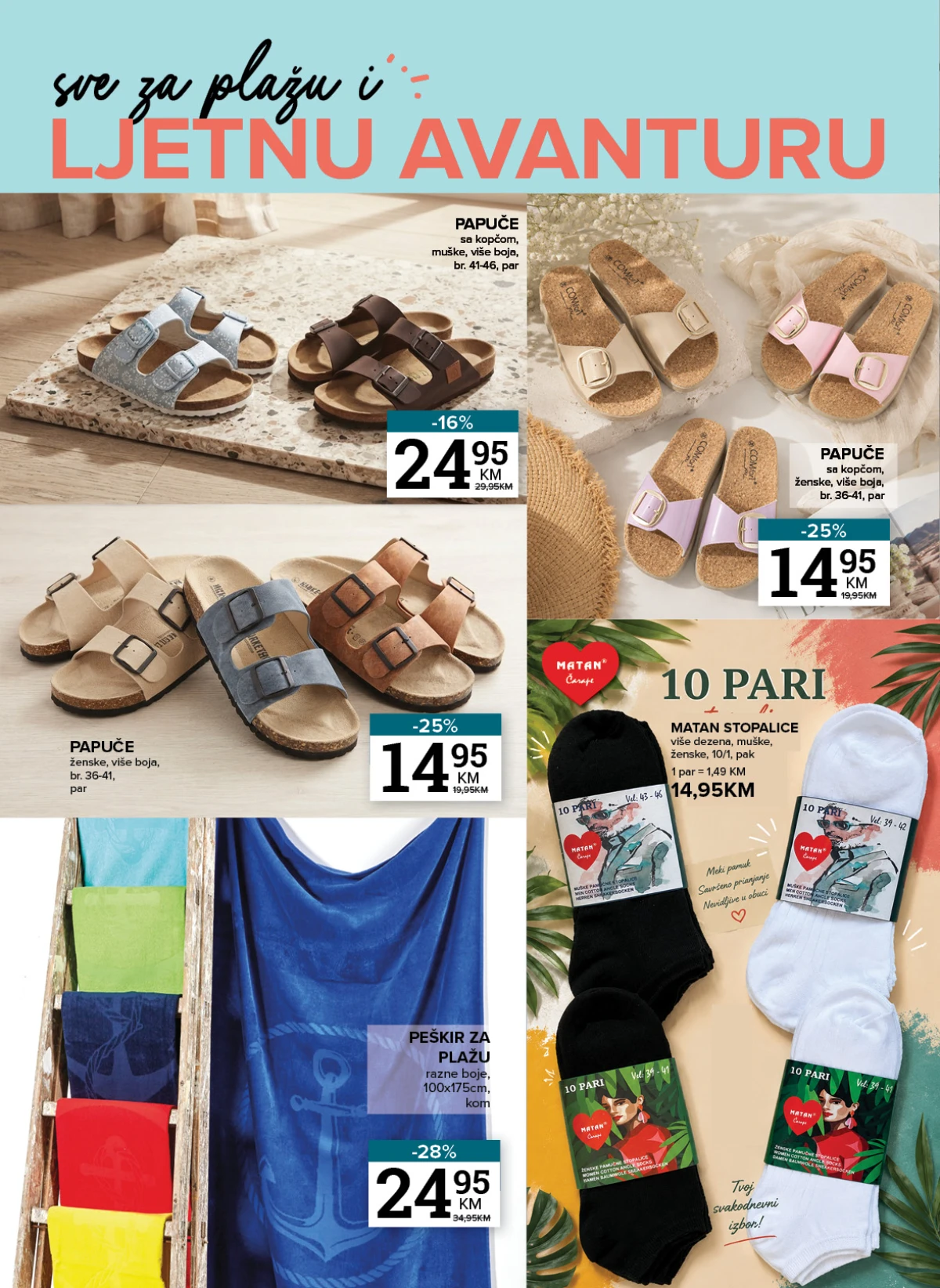 Konzum i Mercator katalog Sve za vaš dom – madraci, jastuci i oprema za spavaću sobu | Strana 12