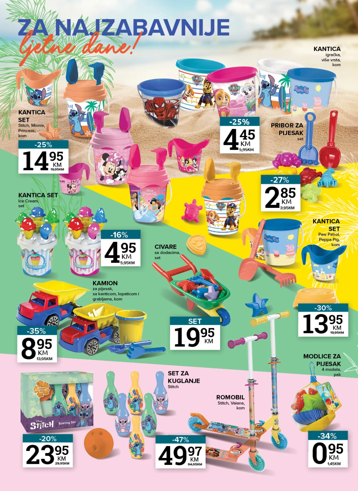 Konzum i Mercator katalog Sve za vaš dom – bazeni, oprema za kupanje i ljetni asortiman | Strana 14